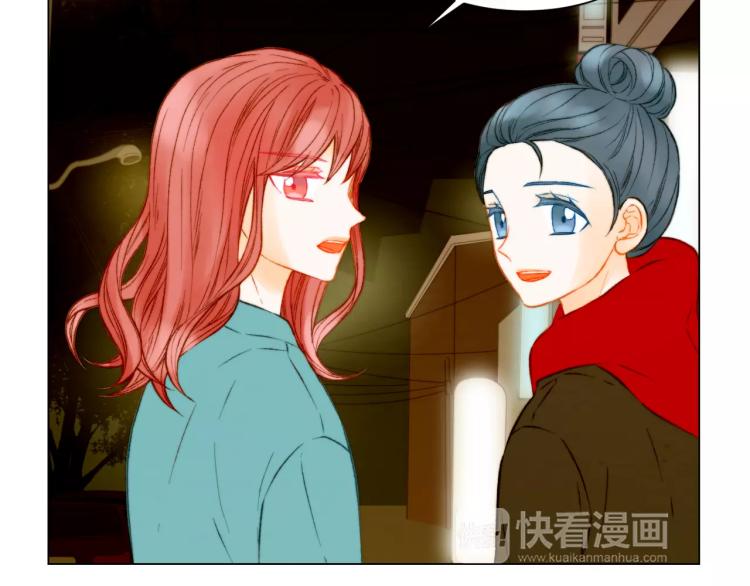 绯闻女一号韩漫全集-第111话 保密无删减无遮挡章节图片 