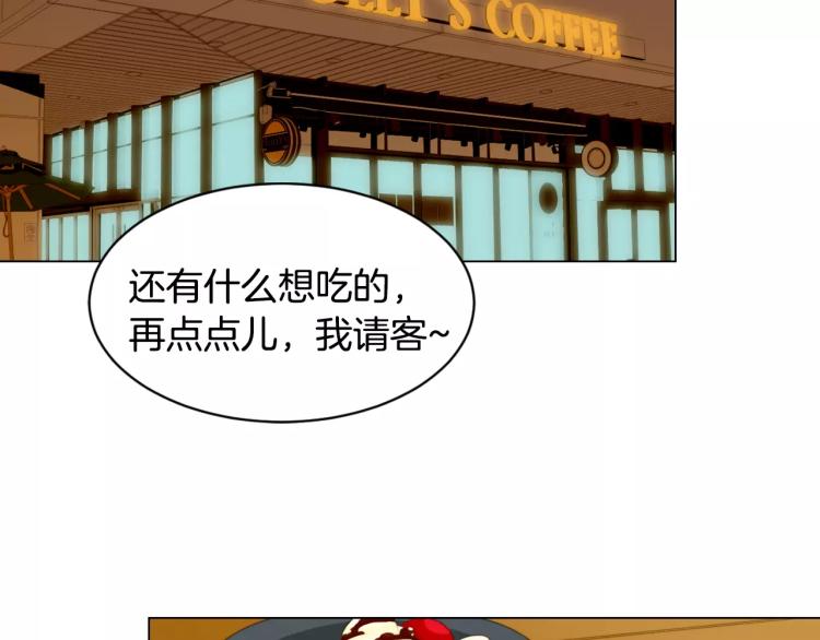 绯闻女一号韩漫全集-第111话 保密无删减无遮挡章节图片 