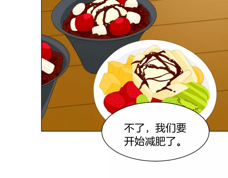 绯闻女一号韩漫全集-第111话 保密无删减无遮挡章节图片 
