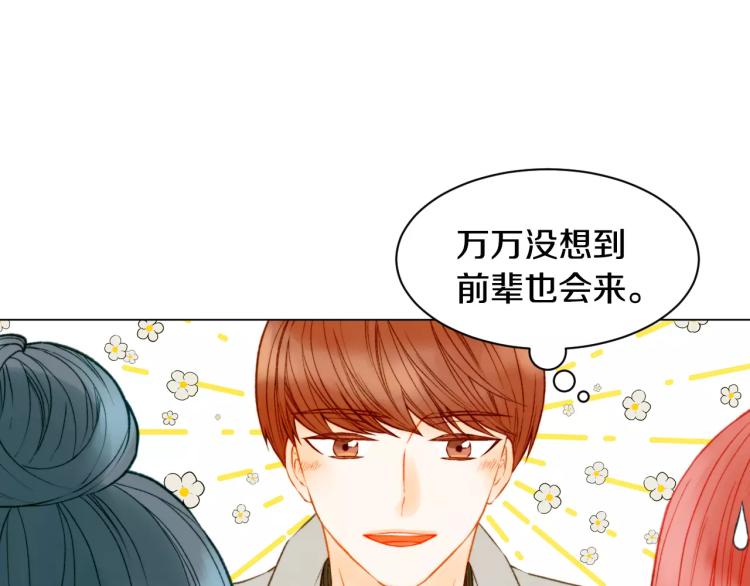 绯闻女一号韩漫全集-第111话 保密无删减无遮挡章节图片 