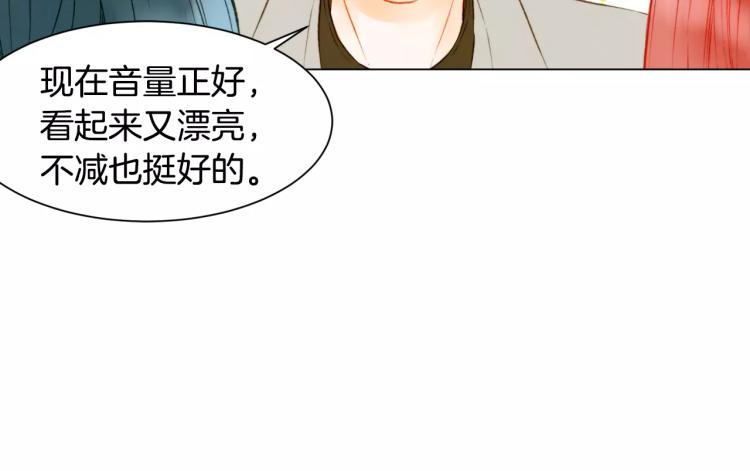 绯闻女一号韩漫全集-第111话 保密无删减无遮挡章节图片 