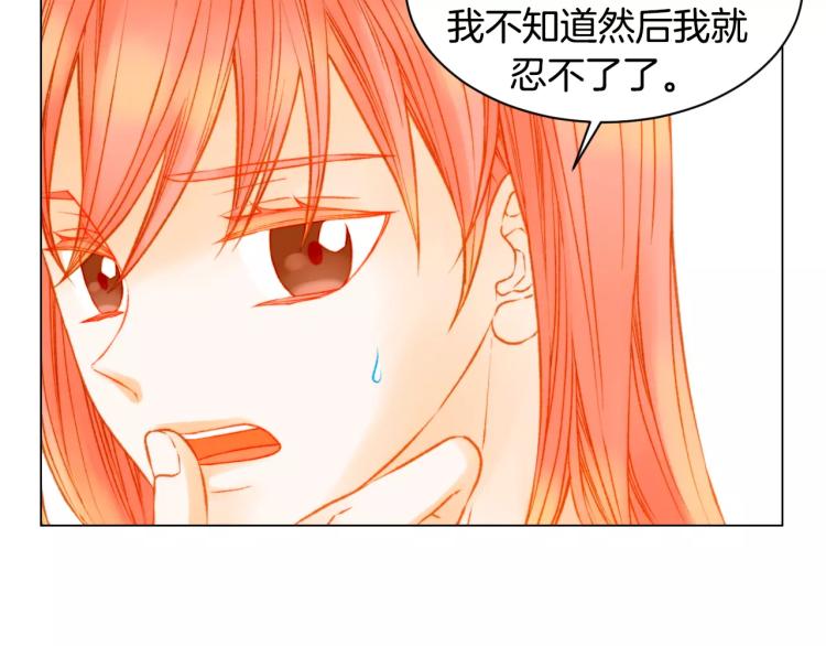 绯闻女一号韩漫全集-第111话 保密无删减无遮挡章节图片 