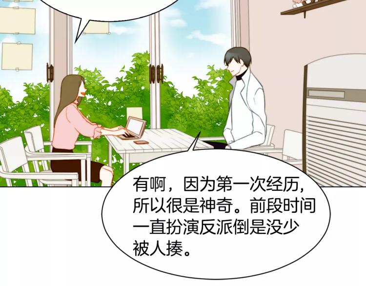 绯闻女一号韩漫全集-第111话 保密无删减无遮挡章节图片 
