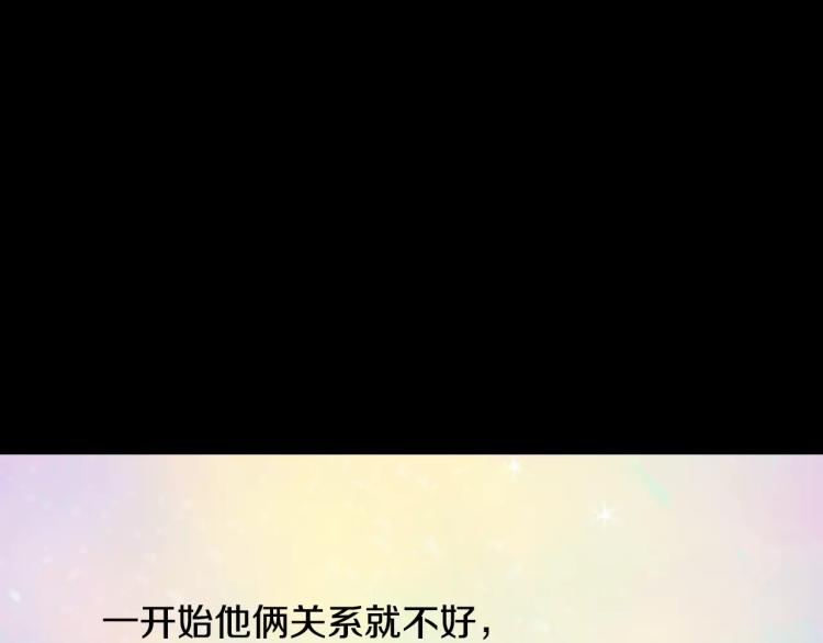 绯闻女一号韩漫全集-第112话 无处可去无删减无遮挡章节图片 