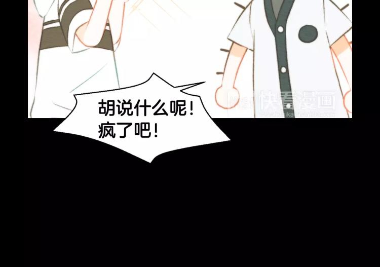 绯闻女一号韩漫全集-第112话 无处可去无删减无遮挡章节图片 