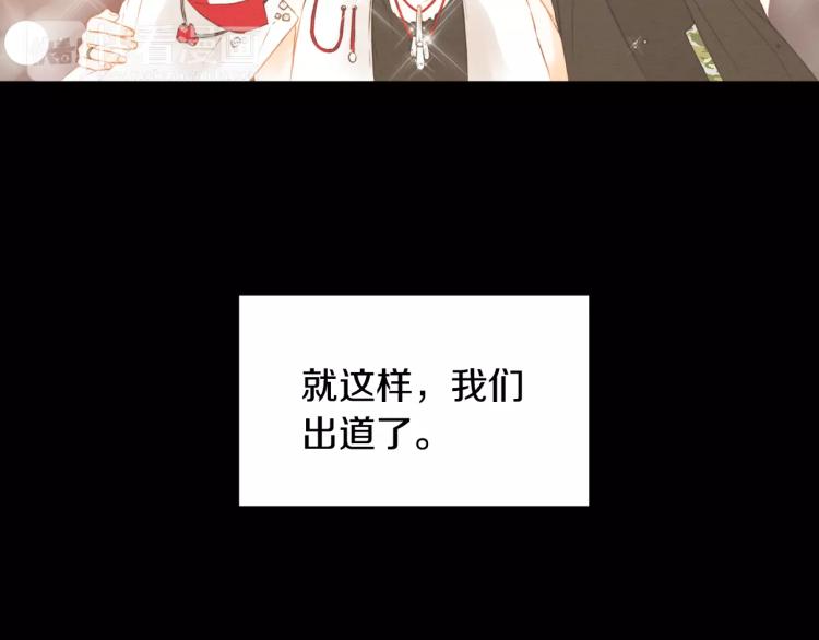 绯闻女一号韩漫全集-第112话 无处可去无删减无遮挡章节图片 