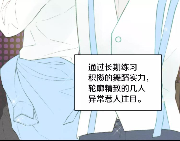 绯闻女一号韩漫全集-第112话 无处可去无删减无遮挡章节图片 