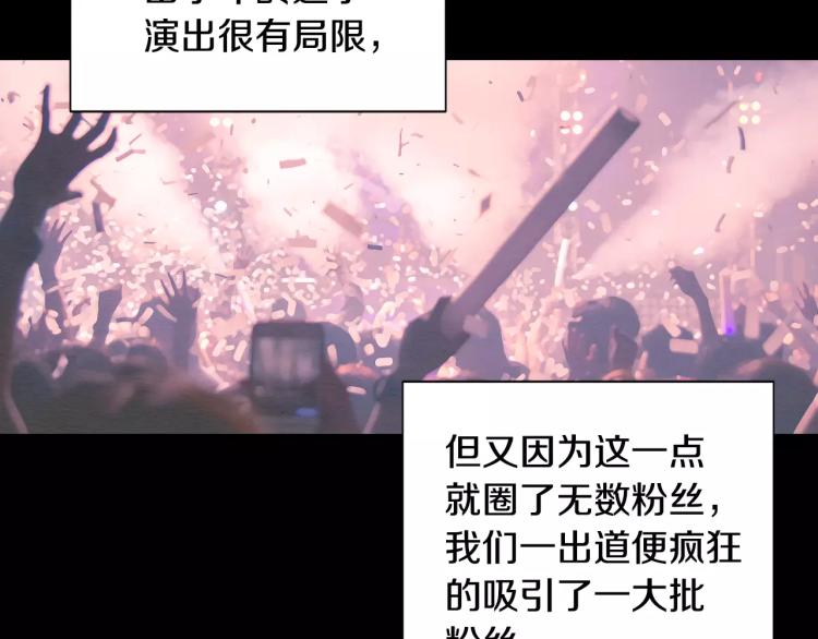 绯闻女一号韩漫全集-第112话 无处可去无删减无遮挡章节图片 