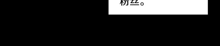 绯闻女一号韩漫全集-第112话 无处可去无删减无遮挡章节图片 