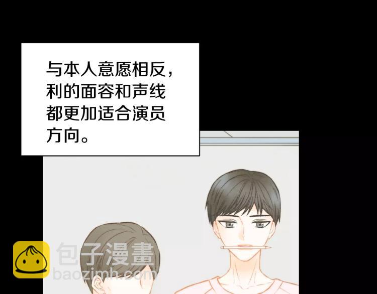 绯闻女一号韩漫全集-第112话 无处可去无删减无遮挡章节图片 