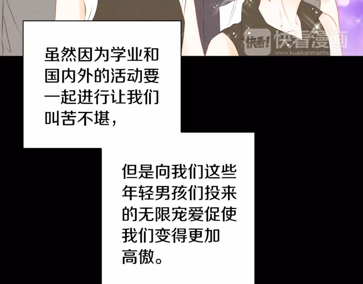 绯闻女一号韩漫全集-第112话 无处可去无删减无遮挡章节图片 