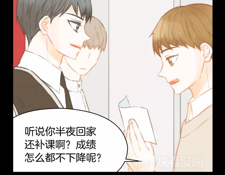 绯闻女一号韩漫全集-第112话 无处可去无删减无遮挡章节图片 