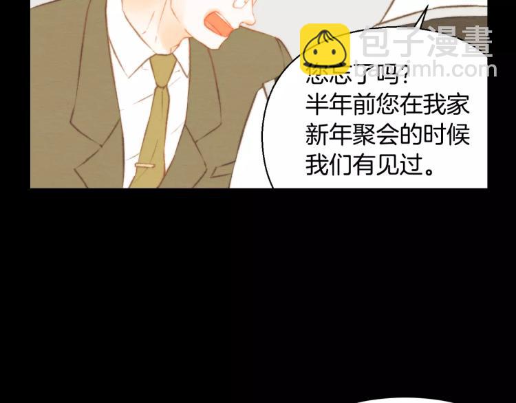 绯闻女一号韩漫全集-第112话 无处可去无删减无遮挡章节图片 