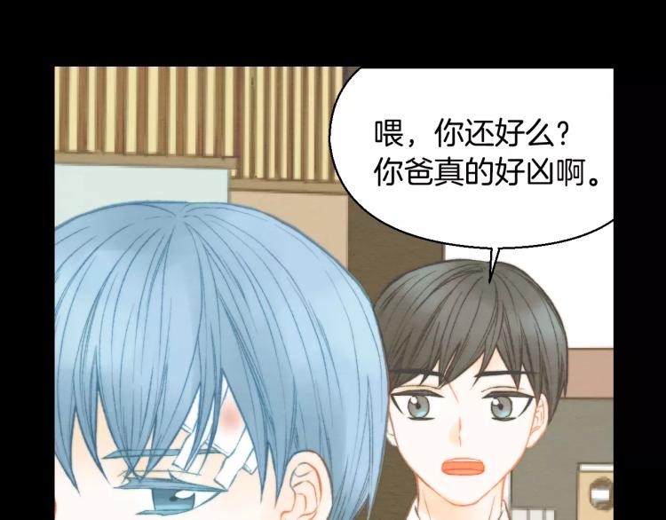 绯闻女一号韩漫全集-第112话 无处可去无删减无遮挡章节图片 
