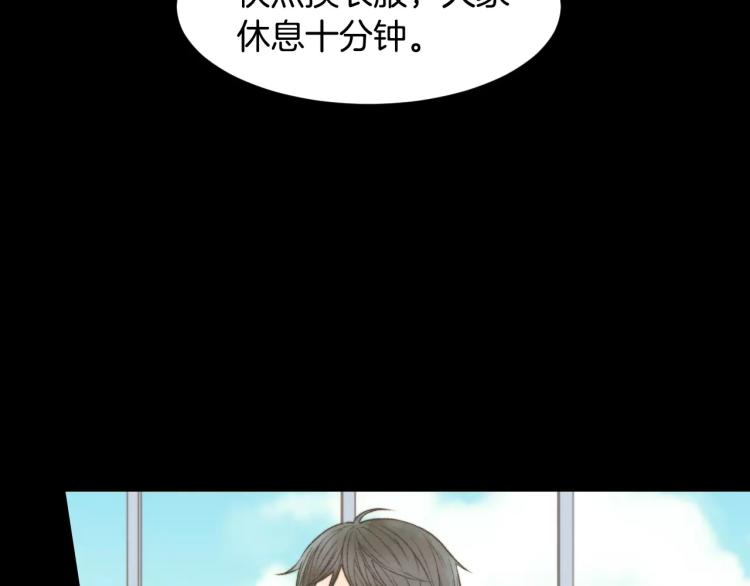 绯闻女一号韩漫全集-第112话 无处可去无删减无遮挡章节图片 