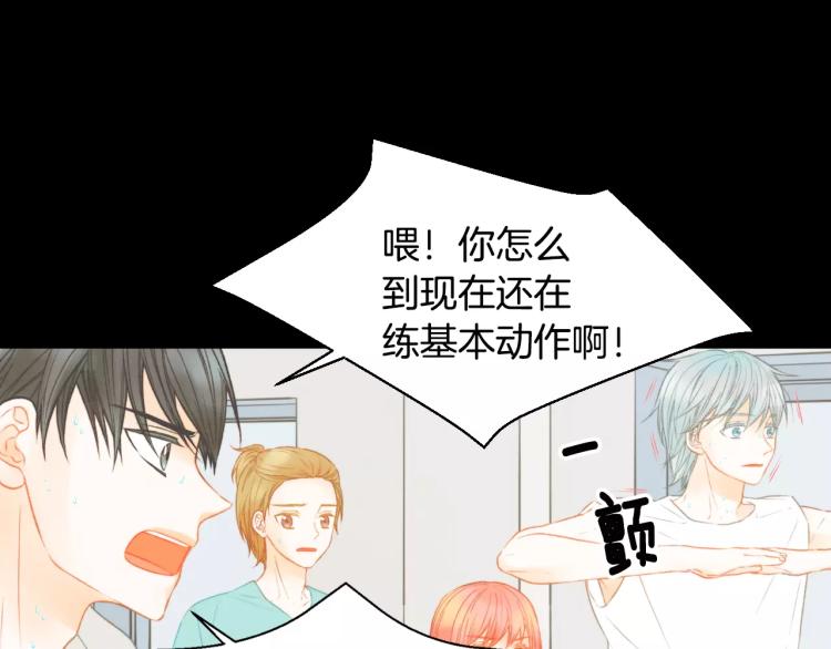 绯闻女一号韩漫全集-第112话 无处可去无删减无遮挡章节图片 