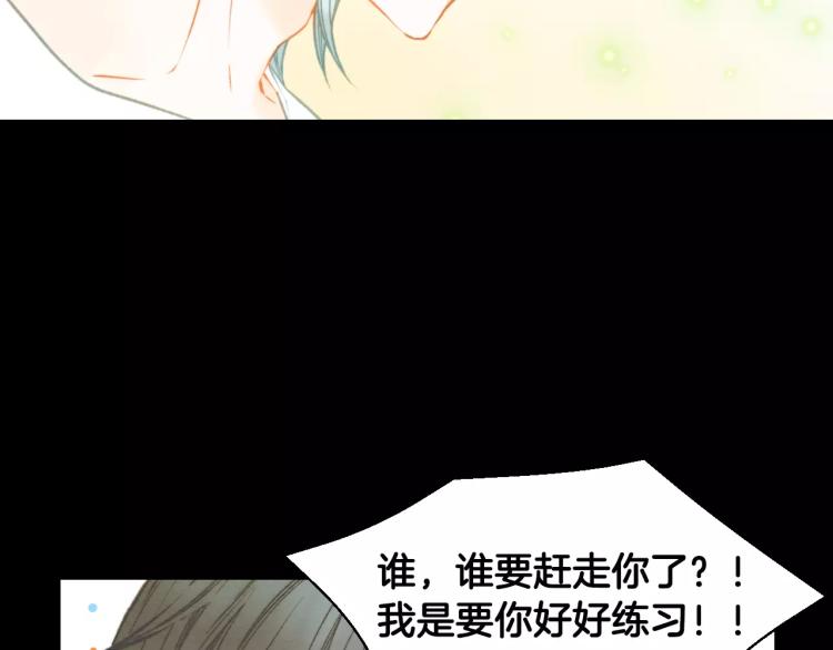 绯闻女一号韩漫全集-第112话 无处可去无删减无遮挡章节图片 