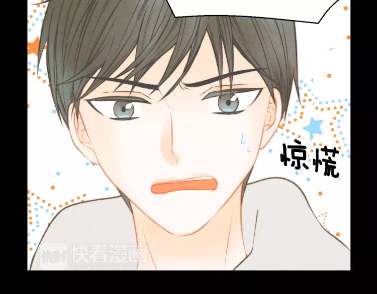 绯闻女一号韩漫全集-第112话 无处可去无删减无遮挡章节图片 