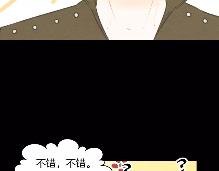 绯闻女一号韩漫全集-第113话 离家出走无删减无遮挡章节图片 