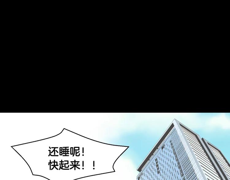 绯闻女一号韩漫全集-第113话 离家出走无删减无遮挡章节图片 