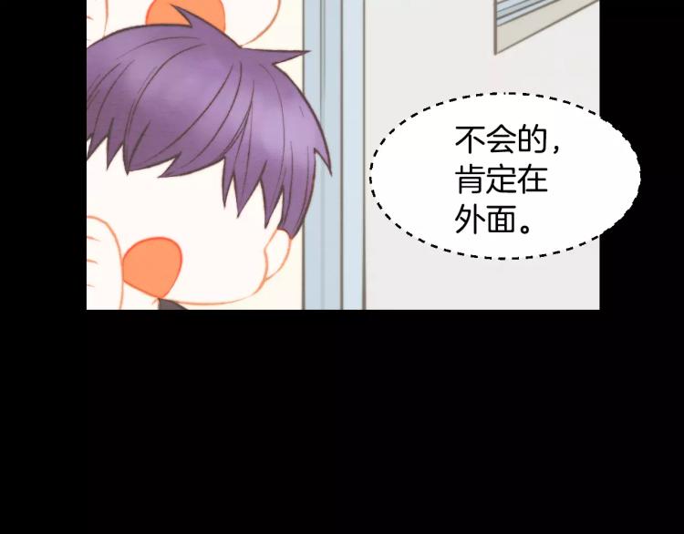 绯闻女一号韩漫全集-第113话 离家出走无删减无遮挡章节图片 
