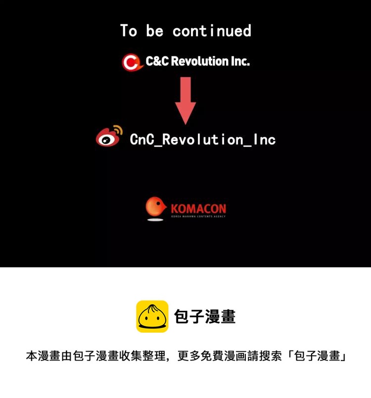 绯闻女一号韩漫全集-第113话 离家出走无删减无遮挡章节图片 