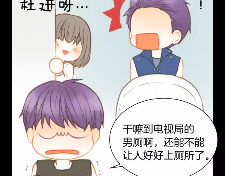 绯闻女一号韩漫全集-第113话 离家出走无删减无遮挡章节图片 