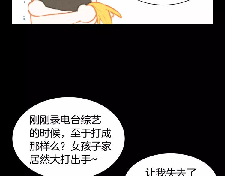 绯闻女一号韩漫全集-第113话 离家出走无删减无遮挡章节图片 