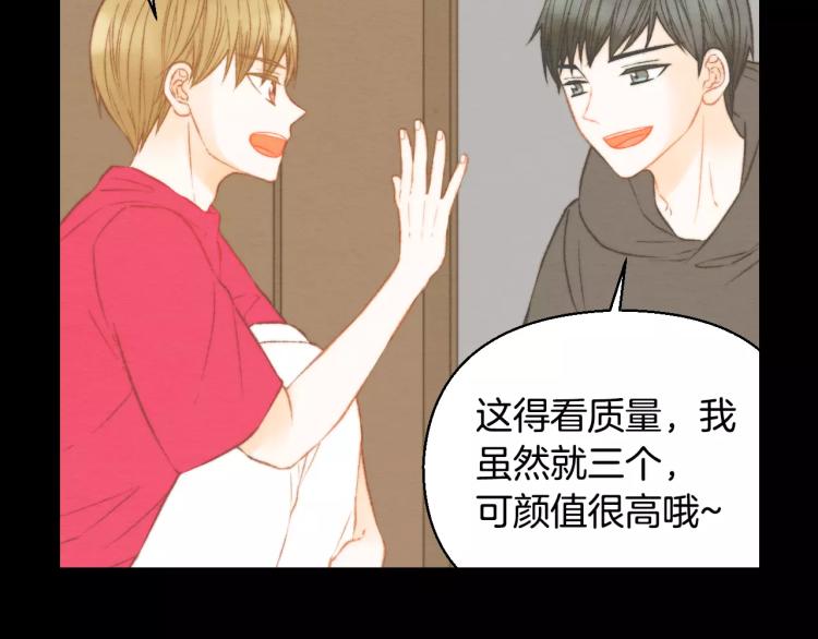 绯闻女一号韩漫全集-第113话 离家出走无删减无遮挡章节图片 