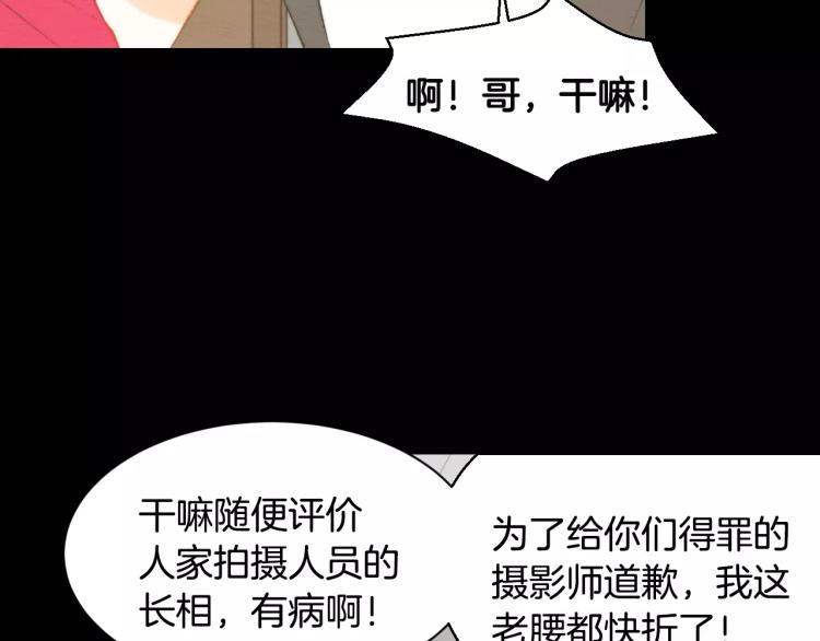 绯闻女一号韩漫全集-第113话 离家出走无删减无遮挡章节图片 