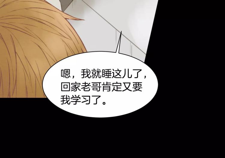 绯闻女一号韩漫全集-第113话 离家出走无删减无遮挡章节图片 