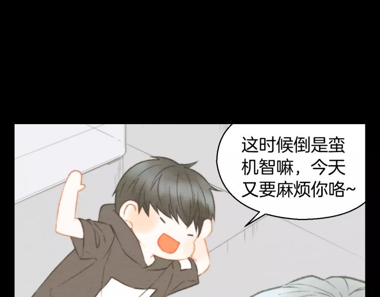 绯闻女一号韩漫全集-第113话 离家出走无删减无遮挡章节图片 