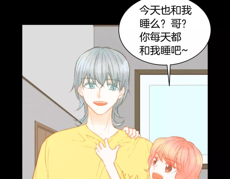 绯闻女一号韩漫全集-第113话 离家出走无删减无遮挡章节图片 