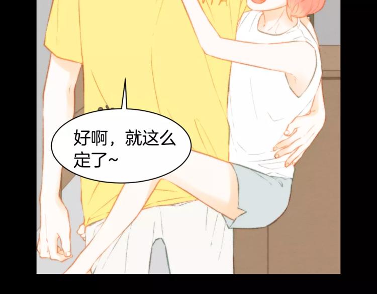 绯闻女一号韩漫全集-第113话 离家出走无删减无遮挡章节图片 
