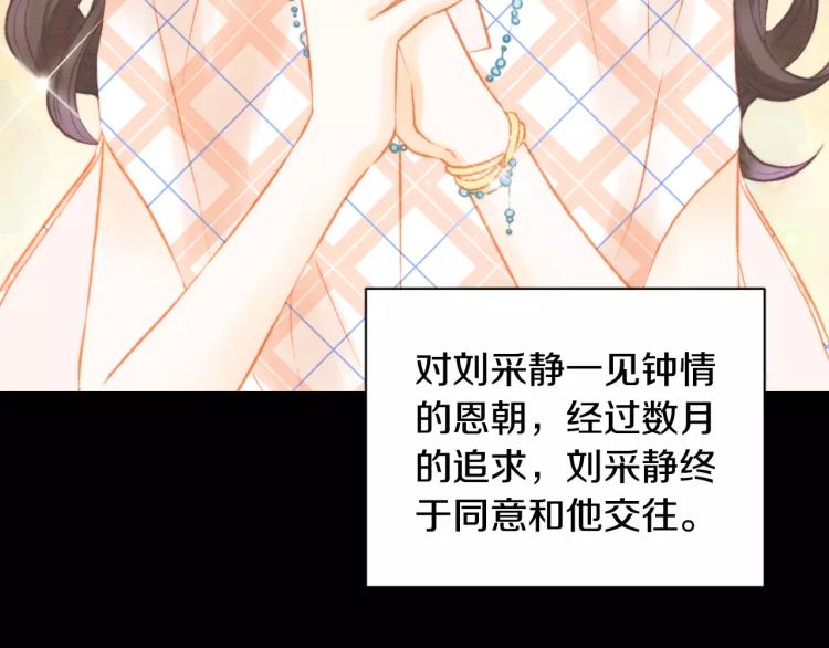 绯闻女一号韩漫全集-第113话 离家出走无删减无遮挡章节图片 