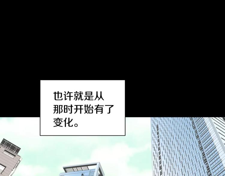 绯闻女一号韩漫全集-第113话 离家出走无删减无遮挡章节图片 