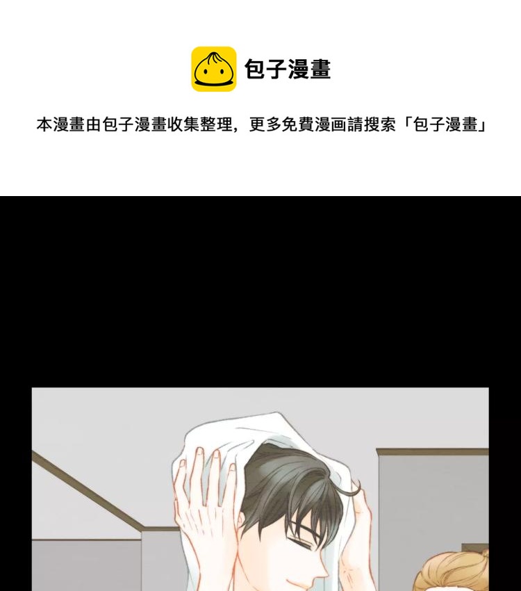 绯闻女一号韩漫全集-第113话 离家出走无删减无遮挡章节图片 