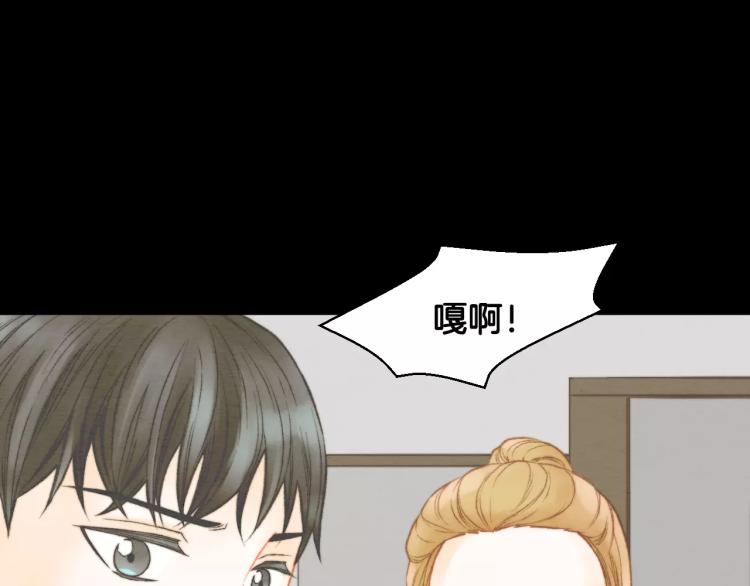 绯闻女一号韩漫全集-第113话 离家出走无删减无遮挡章节图片 