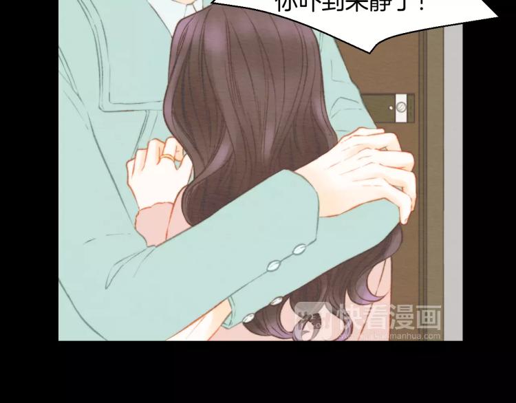 绯闻女一号韩漫全集-第113话 离家出走无删减无遮挡章节图片 
