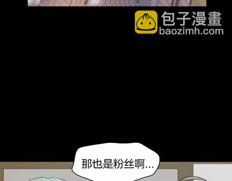 绯闻女一号韩漫全集-第113话 离家出走无删减无遮挡章节图片 