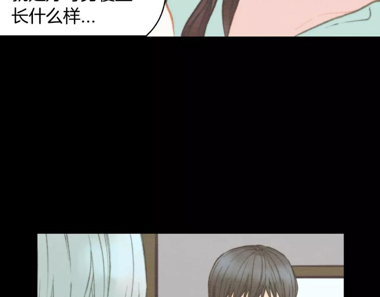 绯闻女一号韩漫全集-第113话 离家出走无删减无遮挡章节图片 