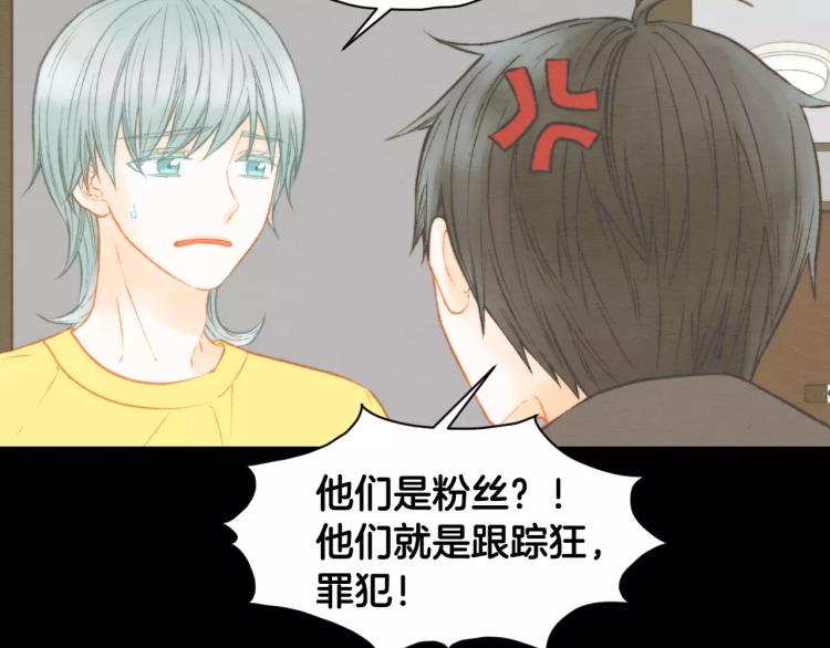 绯闻女一号韩漫全集-第113话 离家出走无删减无遮挡章节图片 