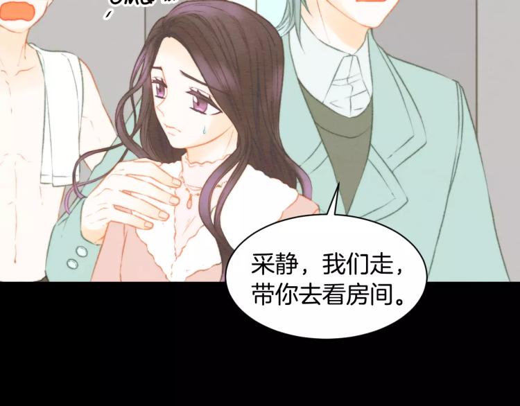 绯闻女一号韩漫全集-第113话 离家出走无删减无遮挡章节图片 