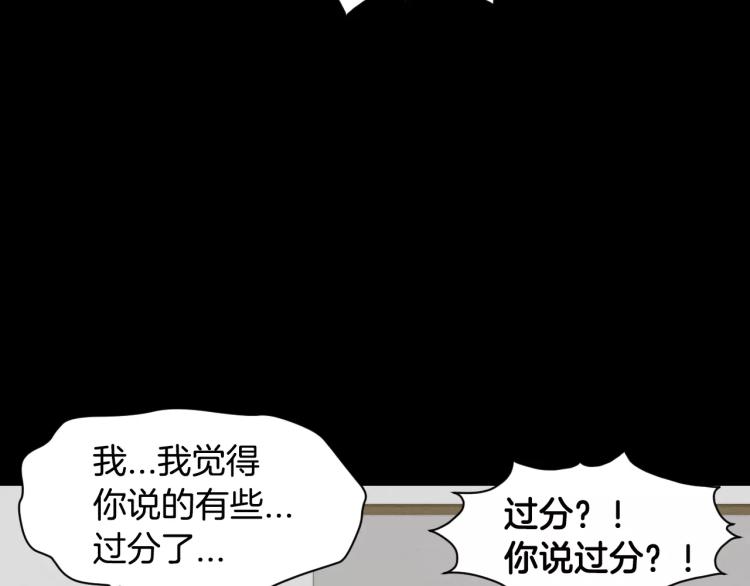 绯闻女一号韩漫全集-第113话 离家出走无删减无遮挡章节图片 