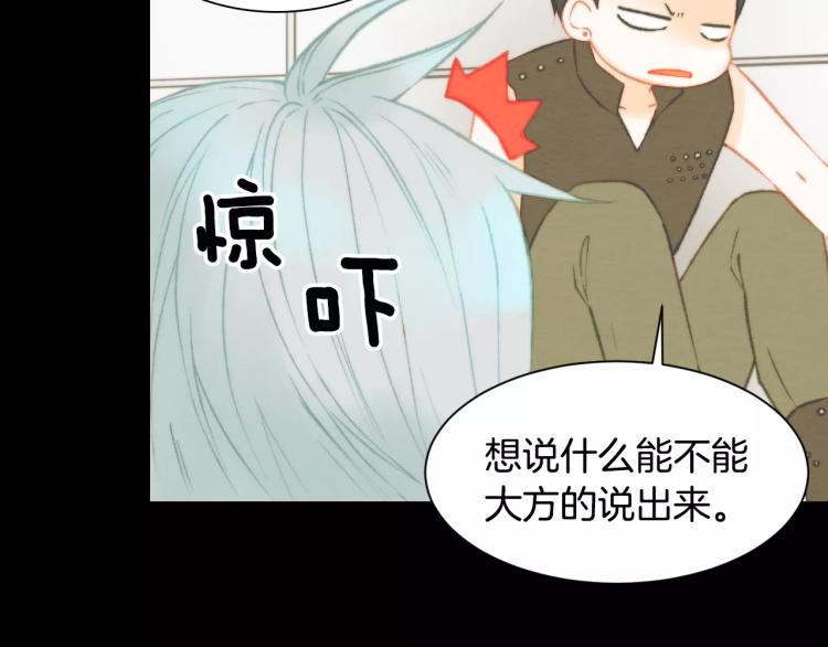 绯闻女一号韩漫全集-第113话 离家出走无删减无遮挡章节图片 