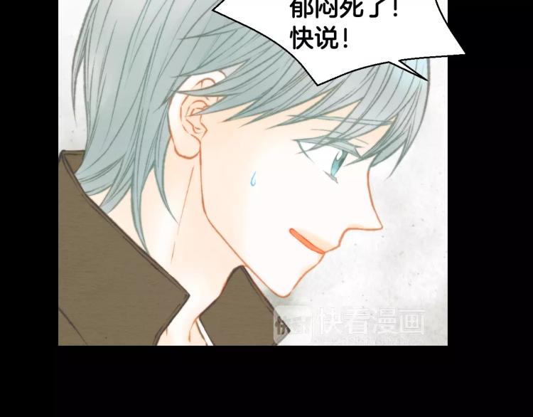 绯闻女一号韩漫全集-第113话 离家出走无删减无遮挡章节图片 