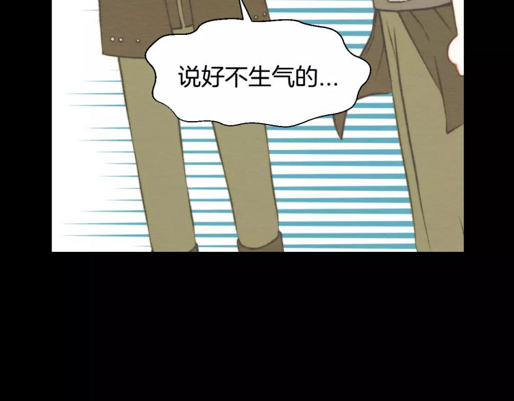绯闻女一号韩漫全集-第113话 离家出走无删减无遮挡章节图片 