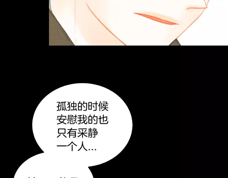 绯闻女一号韩漫全集-第113话 离家出走无删减无遮挡章节图片 