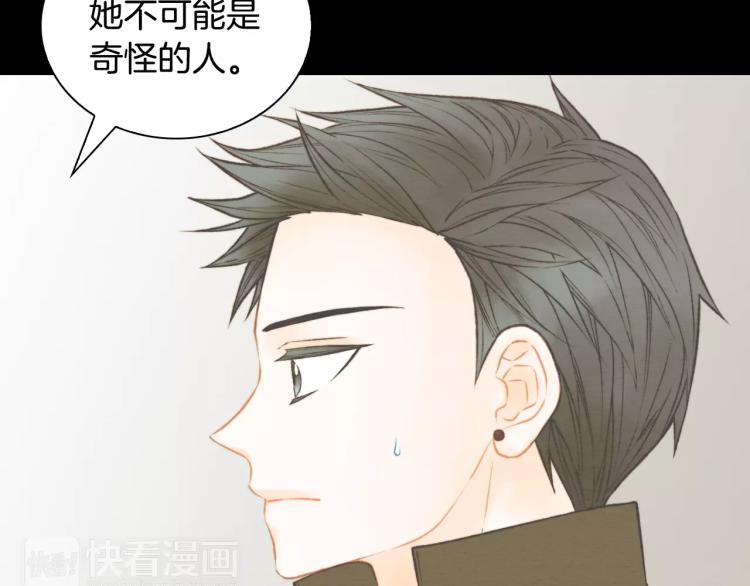 绯闻女一号韩漫全集-第113话 离家出走无删减无遮挡章节图片 