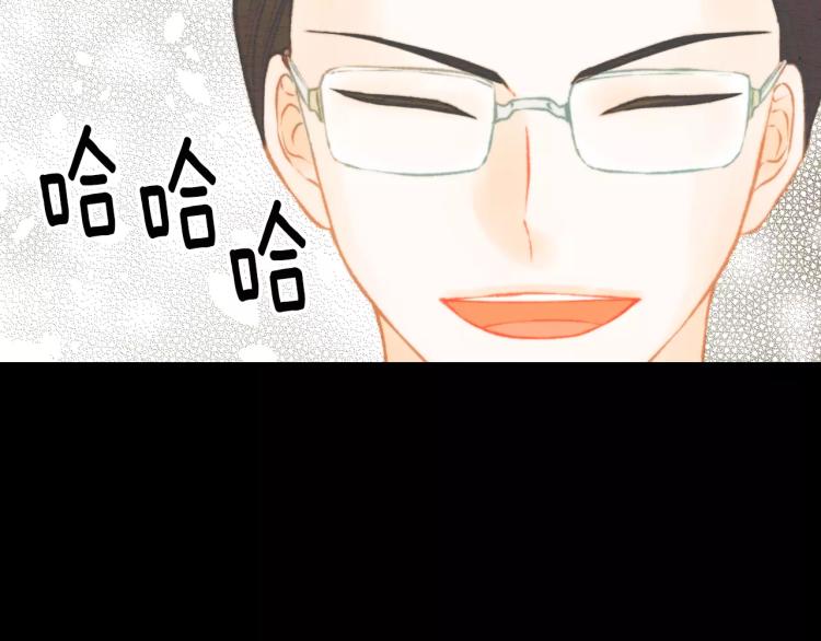 绯闻女一号韩漫全集-第114话 歪路无删减无遮挡章节图片 